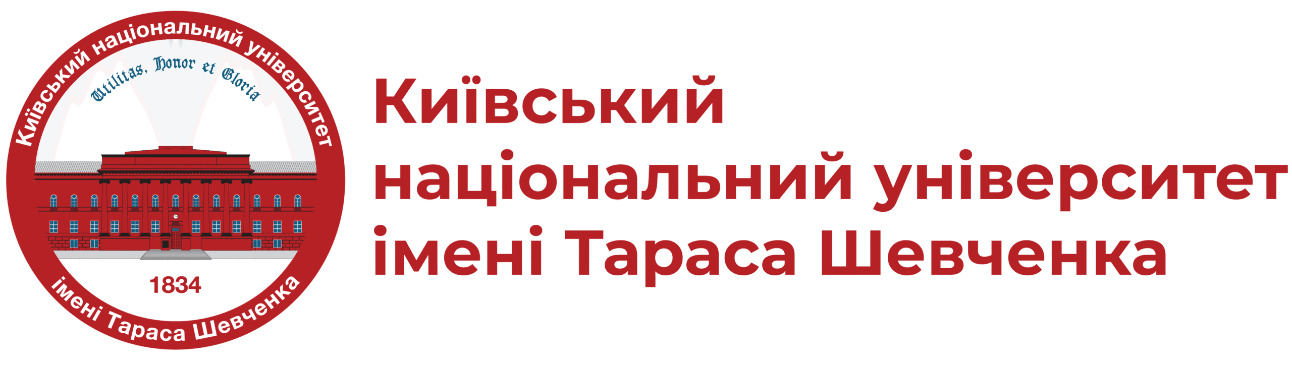 logo-knu-e1707473188339